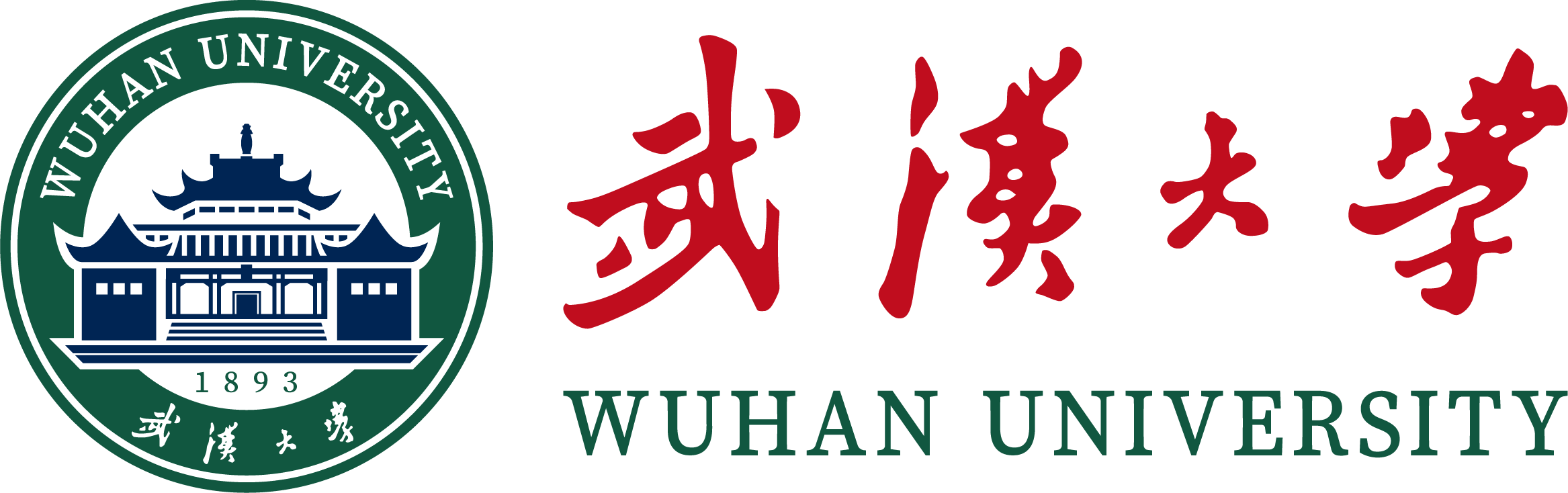 武汉大学校徽与中英文校名